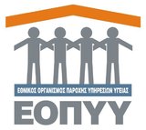 «Κάτω από ένα ευρώ η χρέωση για τα ραντεβού στον ΕΟΠΠΥ» δήλωσε ο Μ.Σαλμάς